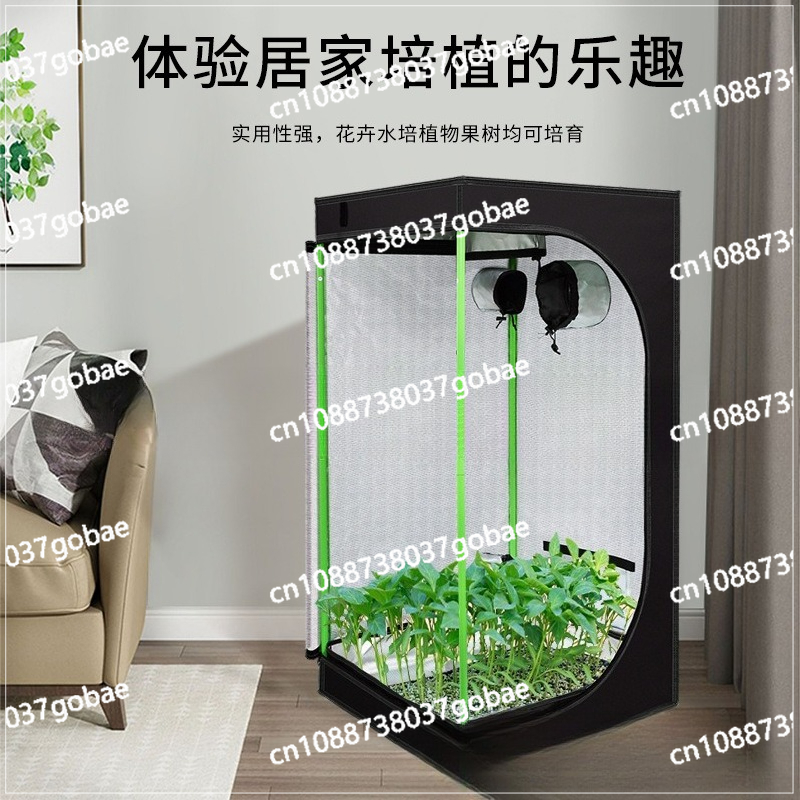 60*60*120cm Plant growth tent  - огляд і ціна Grow Tent 4X4